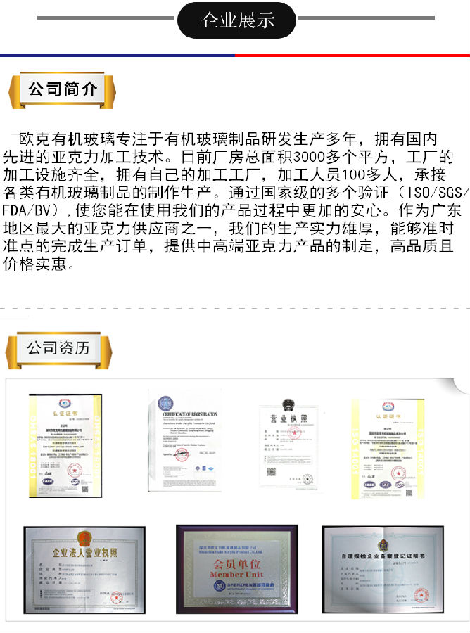 公司文化_副本_副本.jpg