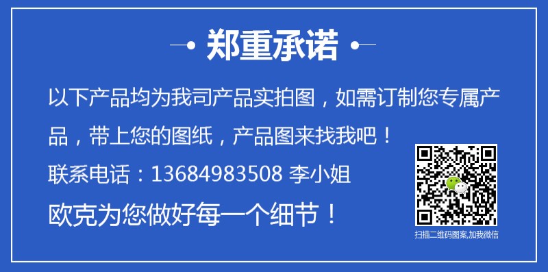 歐克詳情頁-01.jpg