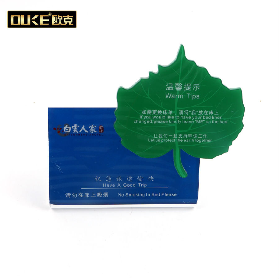 L型提示牌1.jpg