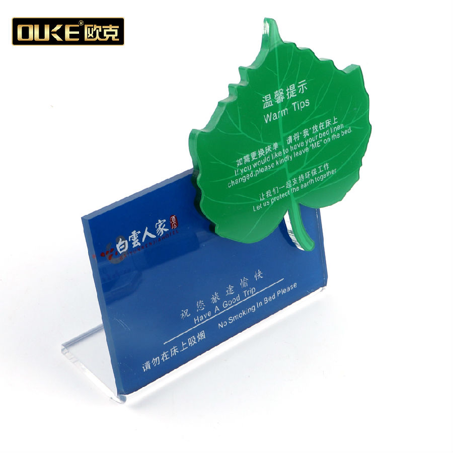 L型提示牌3.jpg