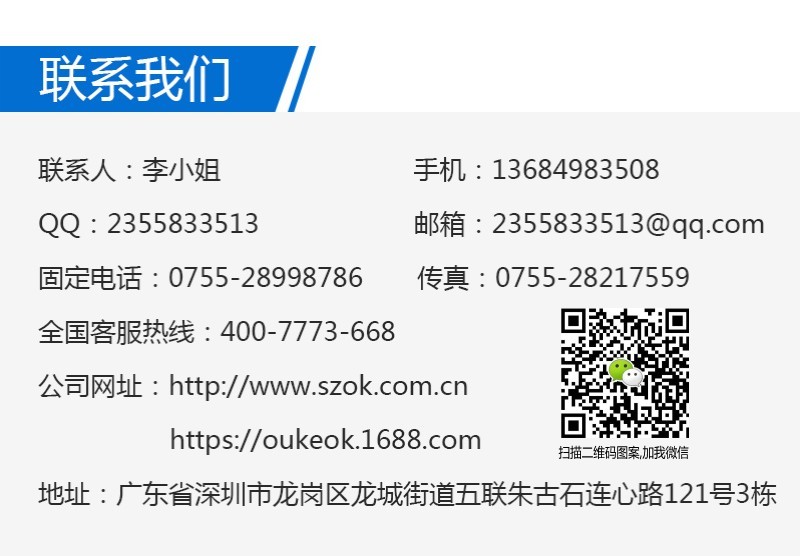 歐克詳情頁-09.jpg
