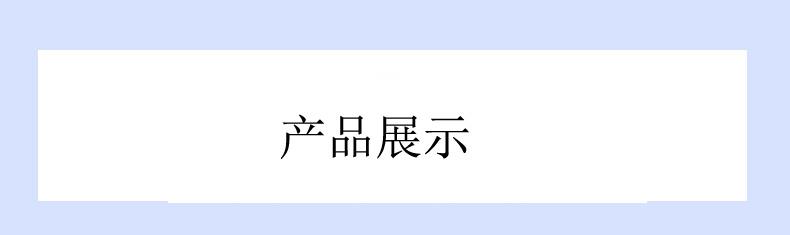 產(chǎn)品展示.jpg
